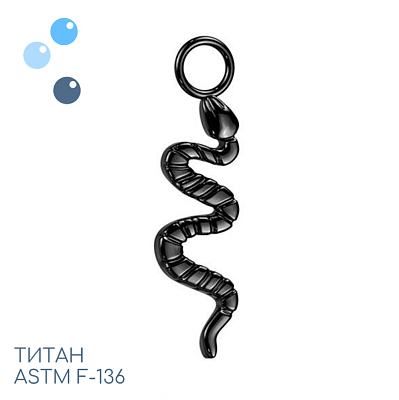 Подвеска из титана Snake Black